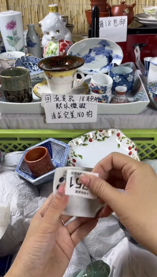 【闪购商品】碟            1751