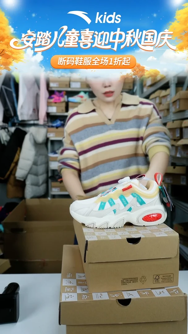 人造革闪购安踏儿童断码孤品鞋：33
