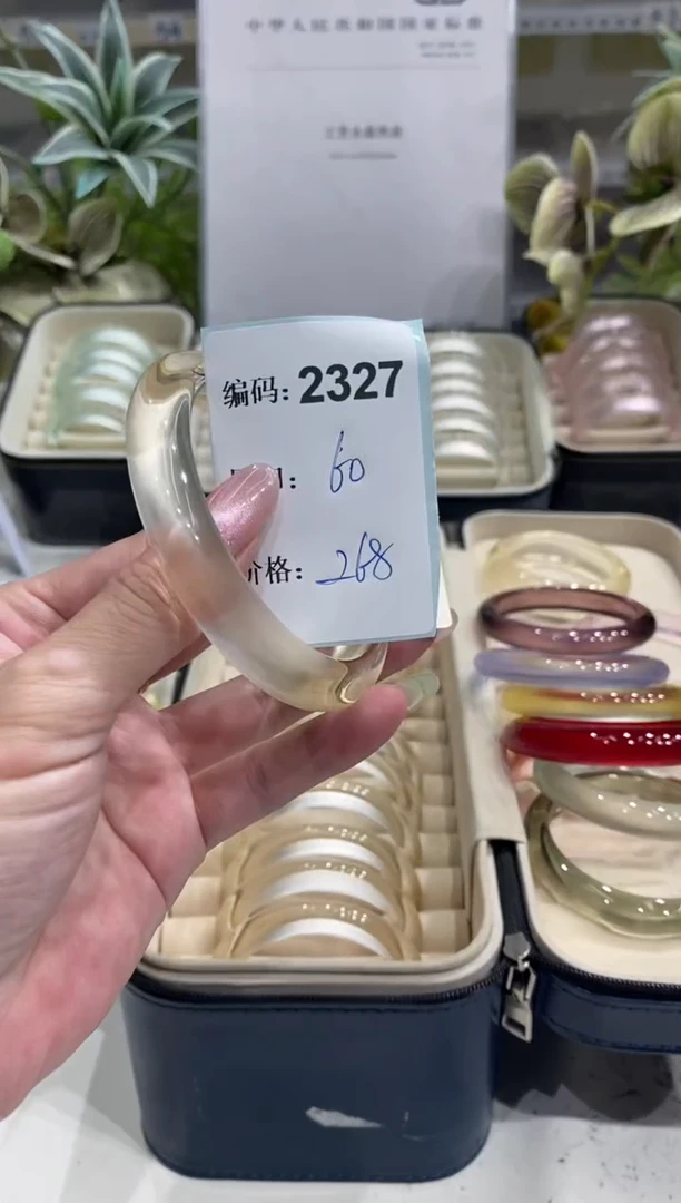 非金属无编码2327