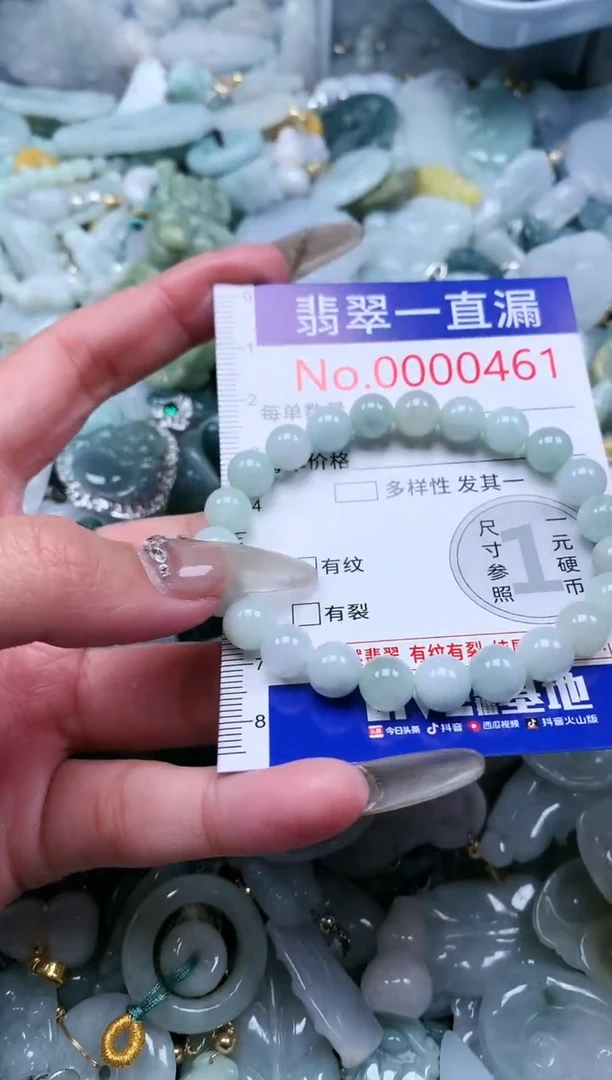 【闪购商品】翡翠吊坠(不含链)未镶嵌461