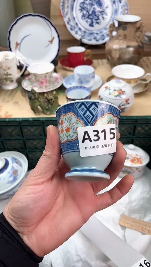 瓷片?*语315