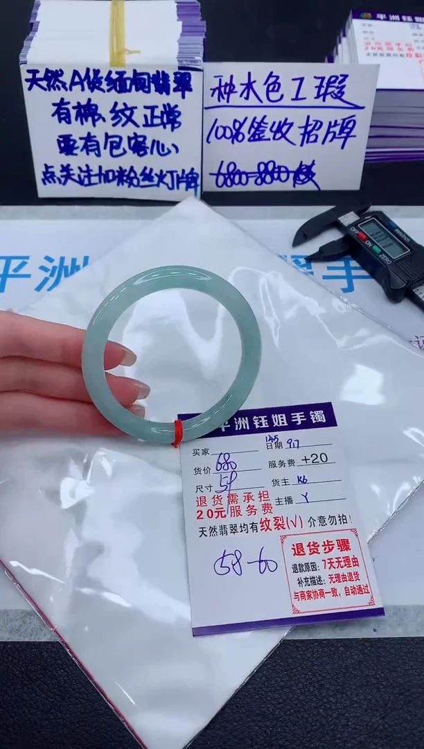 未镶嵌手镯翡翠11111111