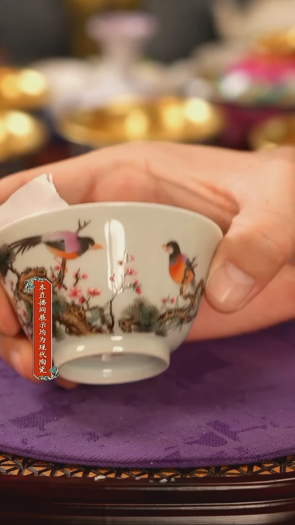 瓷片景德镇窑口茶器577