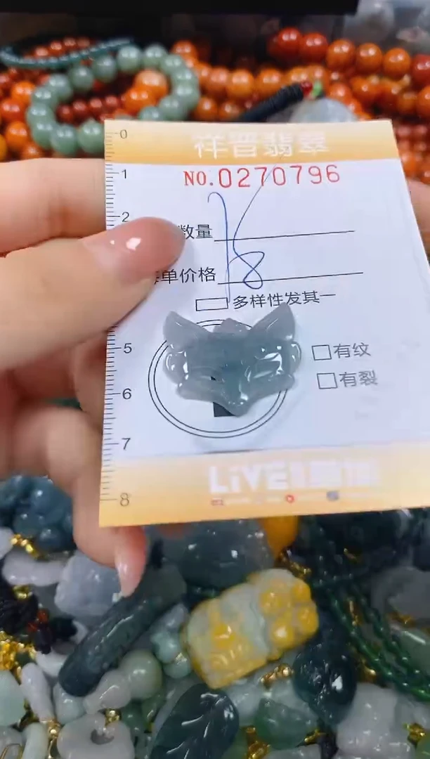 颈饰未镶嵌翡翠闪购0270796