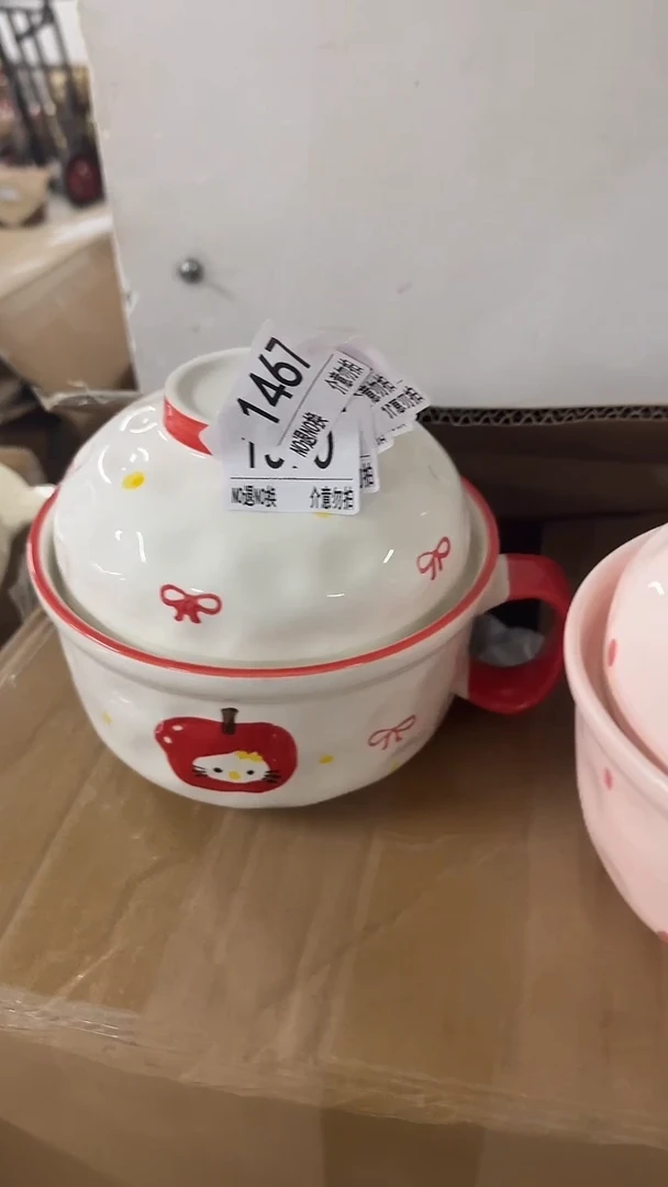 陶瓷手柄款微瑕四单包邮1467