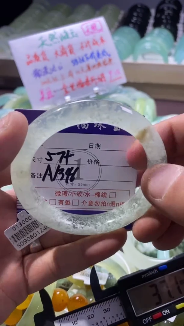 未镶嵌蛇纹石玉手镯1