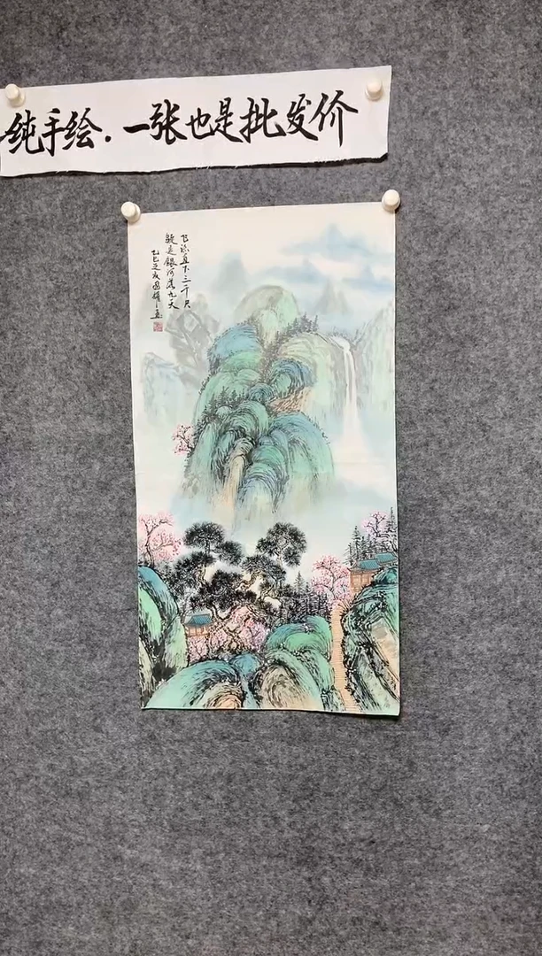 竖款飞流直下三千尺尺寸100*50