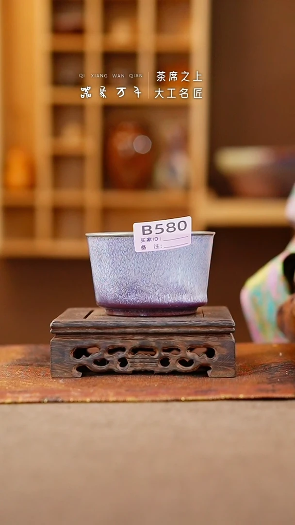 【闪购商品】瓷片钧瓷手作美器 叶B580