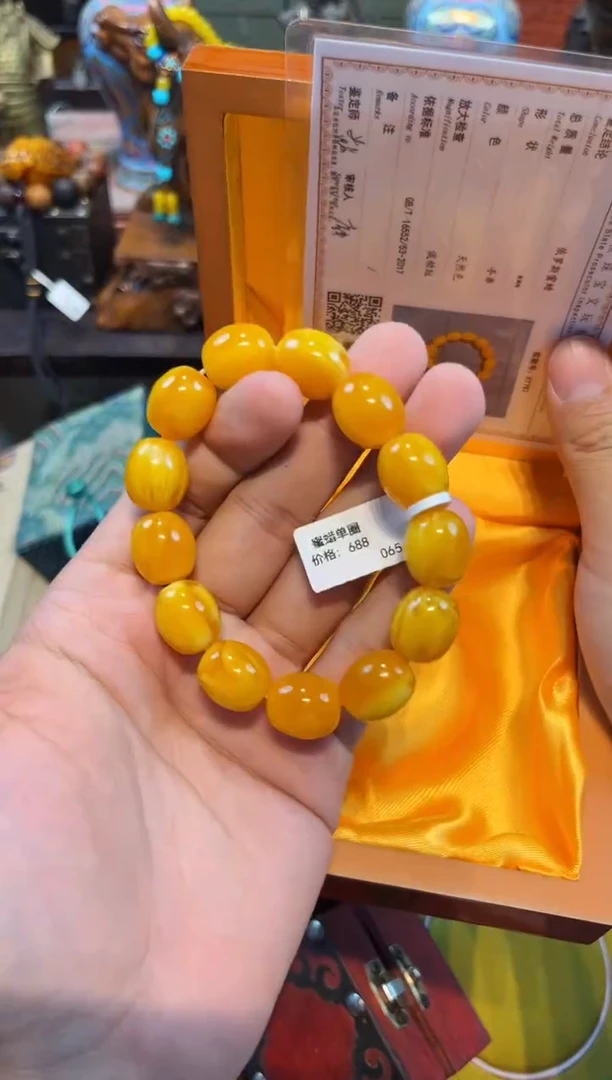 未镶嵌蜜蜡裸石S刘哥专属高端精品9