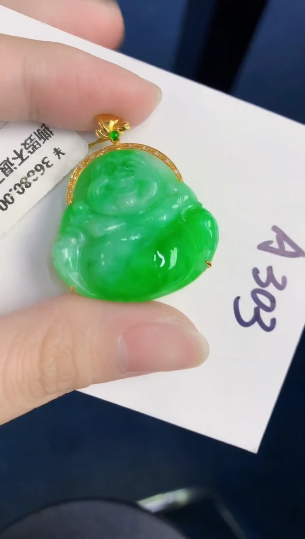 颈饰18K金镶嵌翡翠天然翡翠缅甸A货