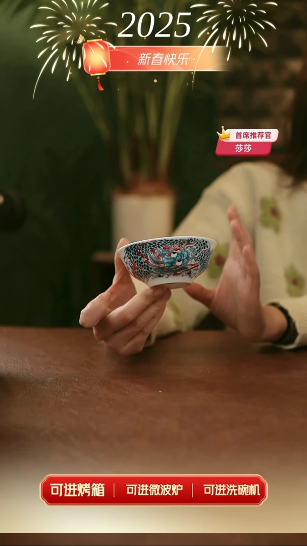 【闪购商品】昨明 麒麟小汤碗（福利）