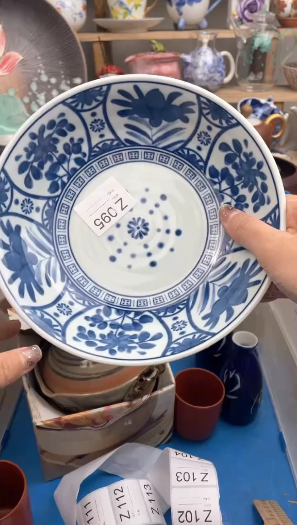 【闪购商品】瓷片095默认微瑕，看清尺寸品相再拍