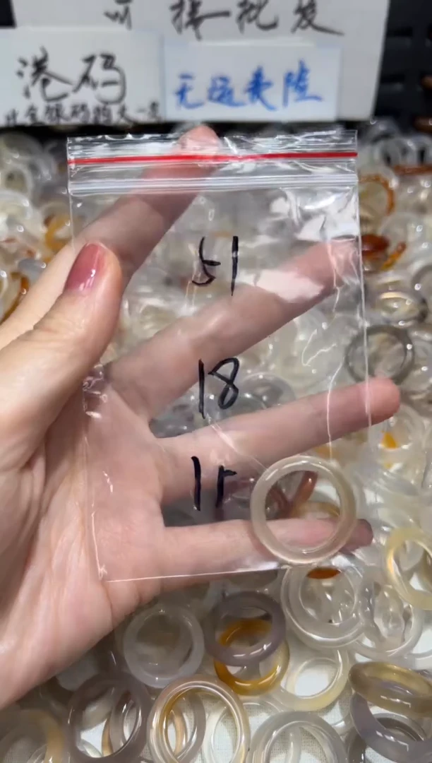 玛瑙/玉髓戒指未镶嵌51