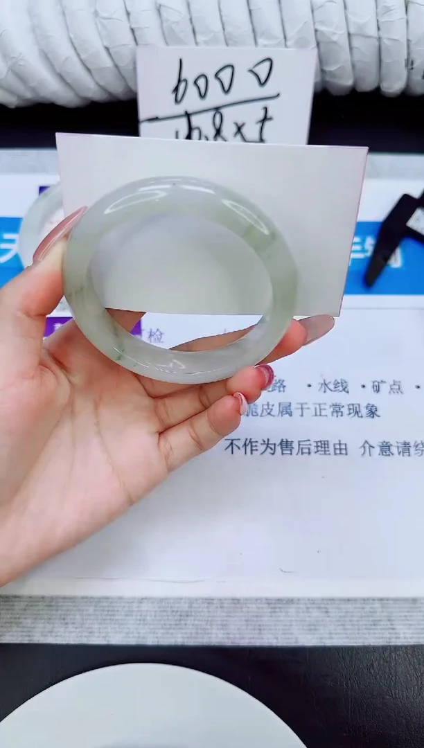 未镶嵌手镯石英质玉20/57.3