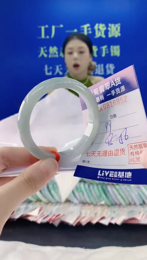 未镶嵌手镯翡翠52