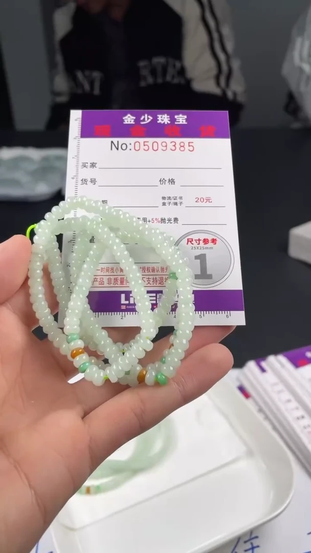 【闪购商品】定制翡翠未镶嵌毛货定制