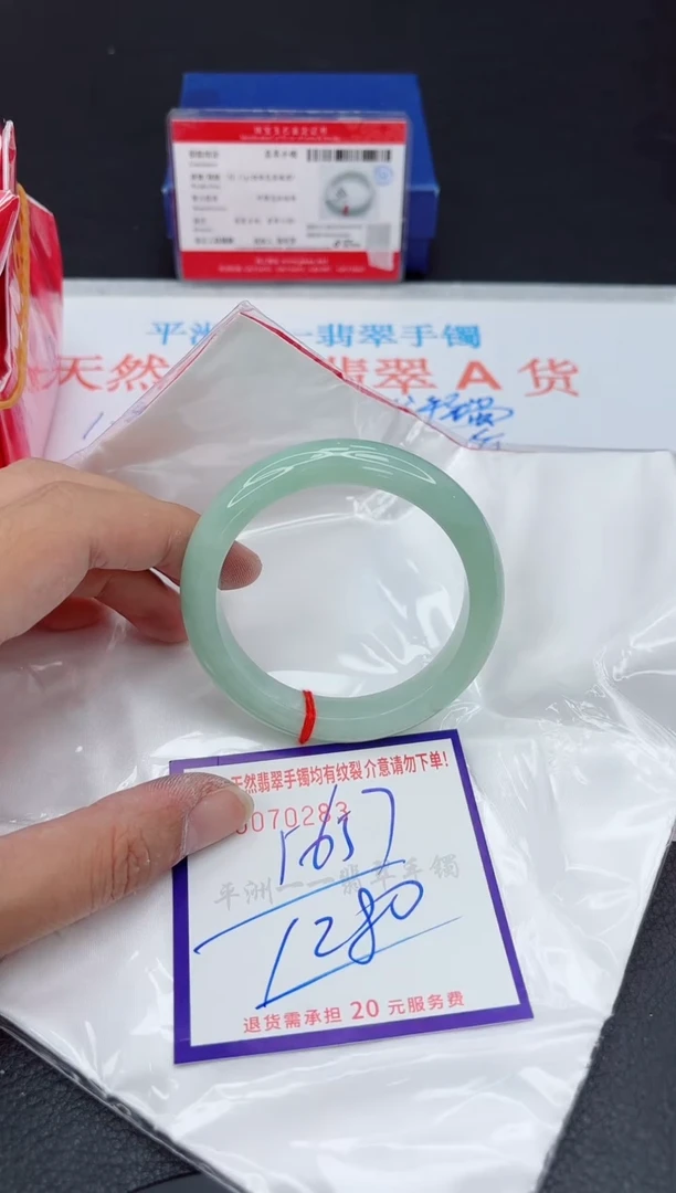 未镶嵌手镯翡翠111111