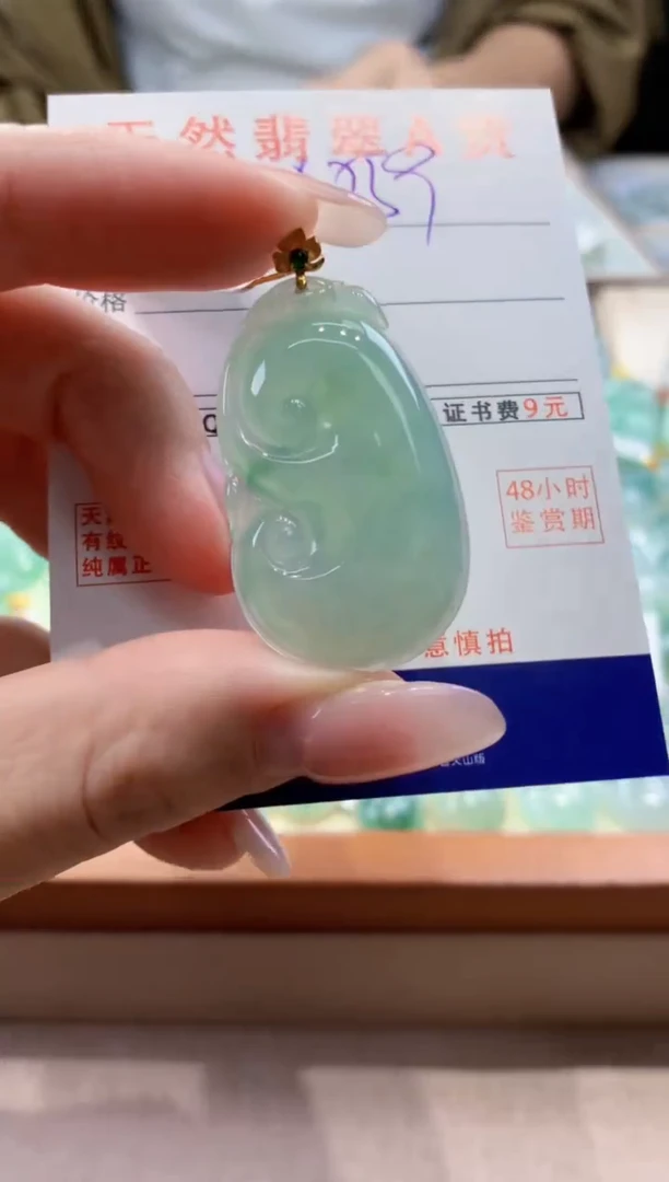 颈饰18K金镶嵌翡翠 天然缅甸a货翡翠