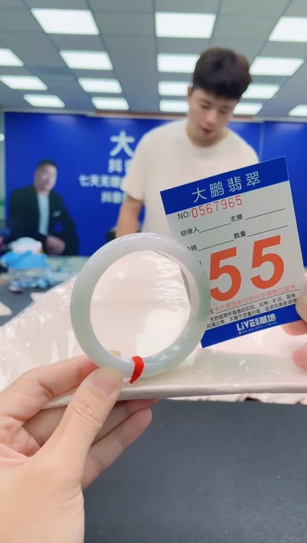 未镶嵌手镯翡翠AAAAAAAAA