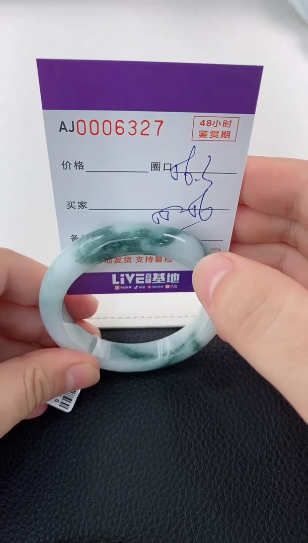 未镶嵌手镯翡翠天然A货翡翠