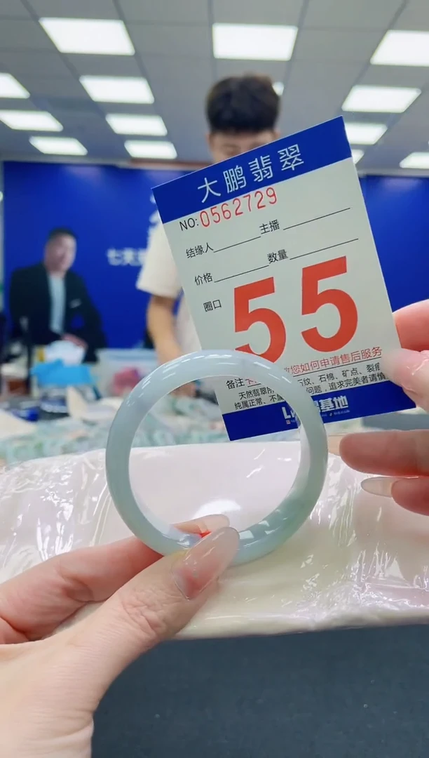 未镶嵌手镯翡翠AAAAAAAAAAAAAAAAAA