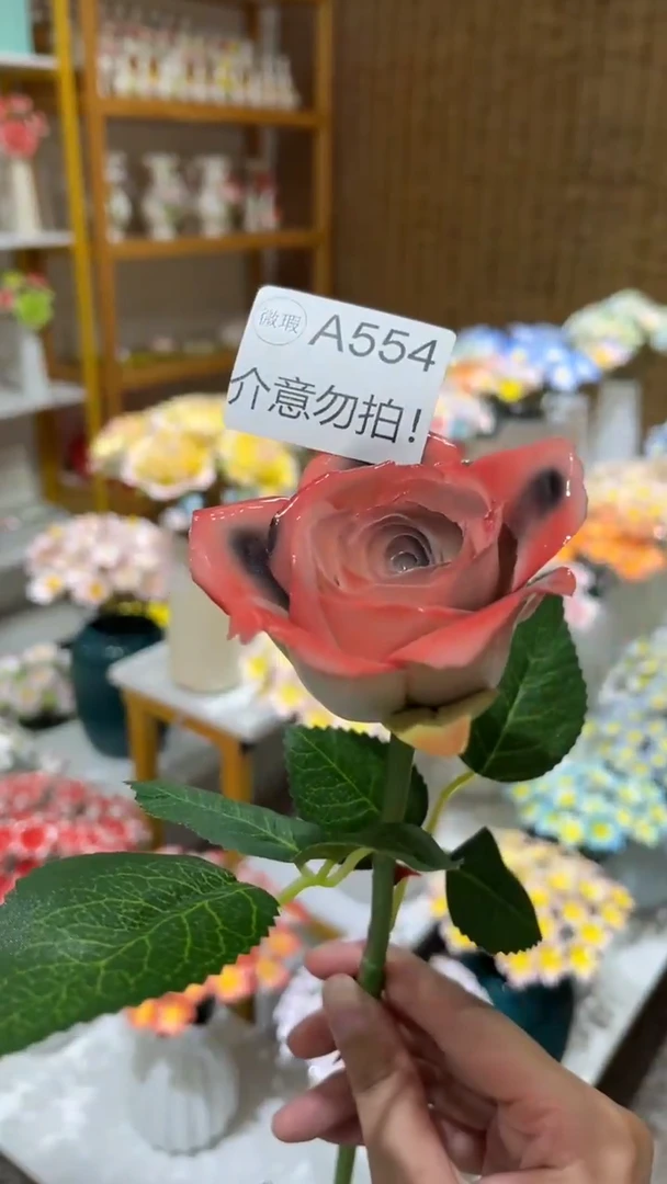 陶瓷花（微瑕-不退不换）-A554
