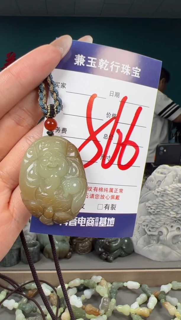 颈饰未镶嵌和田玉快****?和田玉