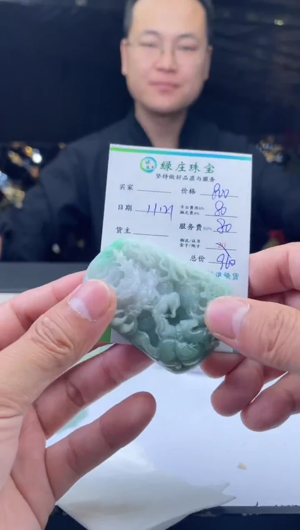 未镶嵌定制翡翠五***店-53946