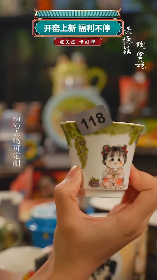 景德镇高温釉下彩纯手工手绘118