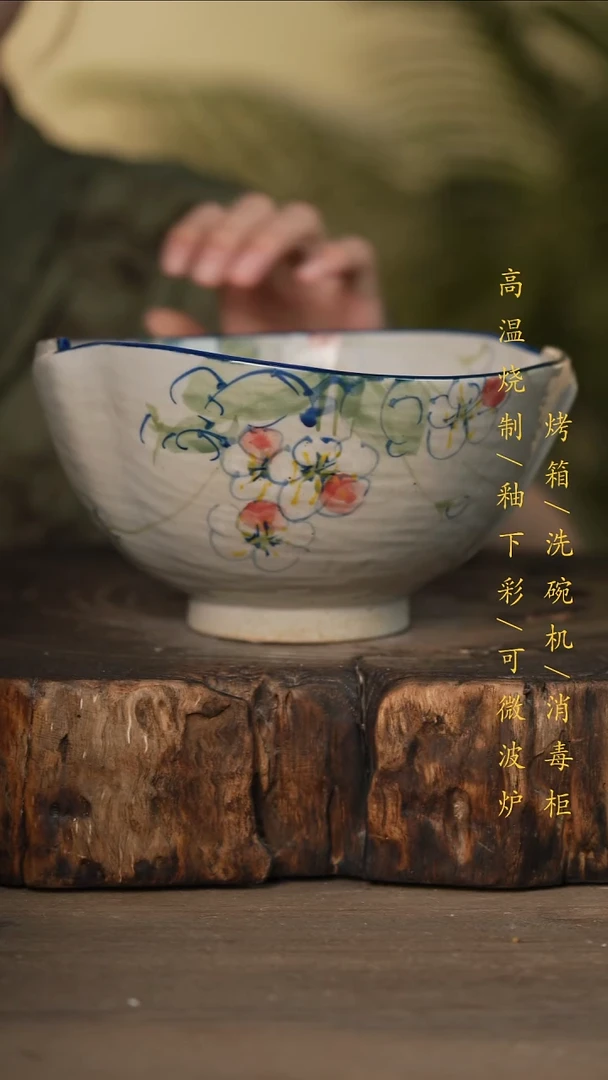 瓷片景德镇高温釉下彩可微波烤箱洗碗机