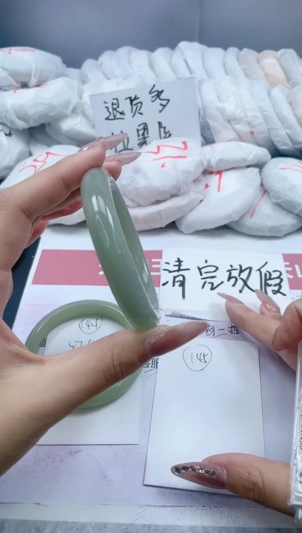 【闪购商品】石英质玉手镯未镶嵌145/57.9