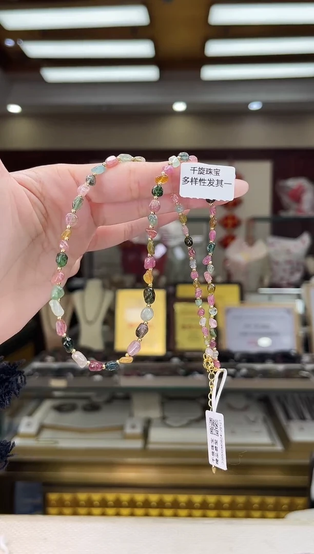 未镶嵌/碧玺项链多样性发货