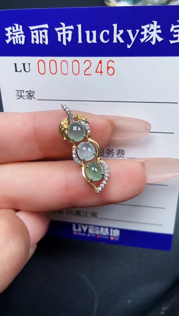 【闪购商品】翡翠颈饰银S925镶嵌0246