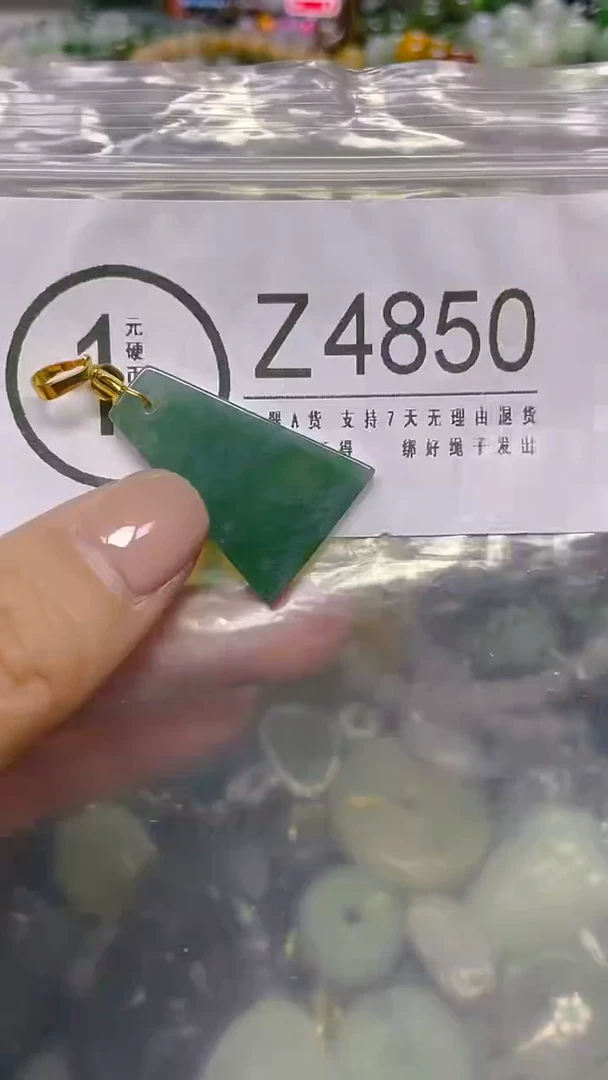 颈饰未镶嵌翡翠/ Z /翡翠A货，一件也是批发价