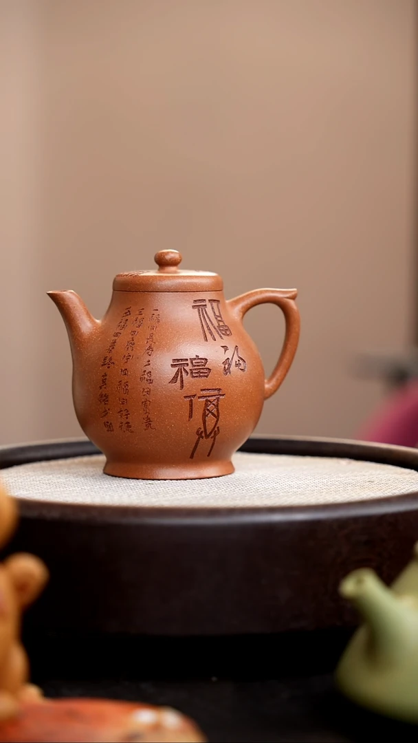 茶壶紫砂琥珀金砂五福宫灯