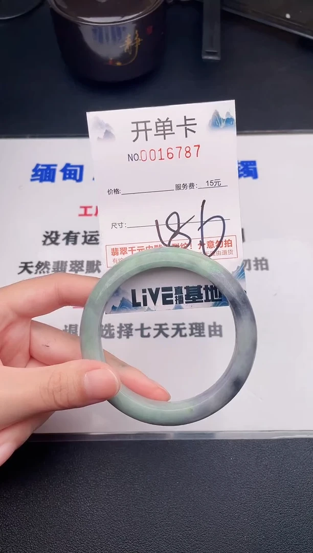 翡翠手镯未镶嵌87