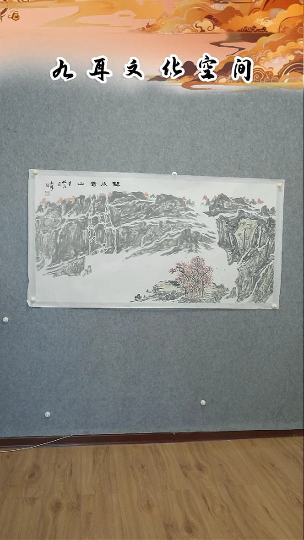 国画许亚平老师国画作品