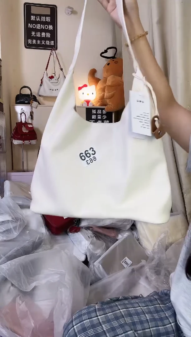 PU以直播间链接为准 默认微瑕663 有点味道