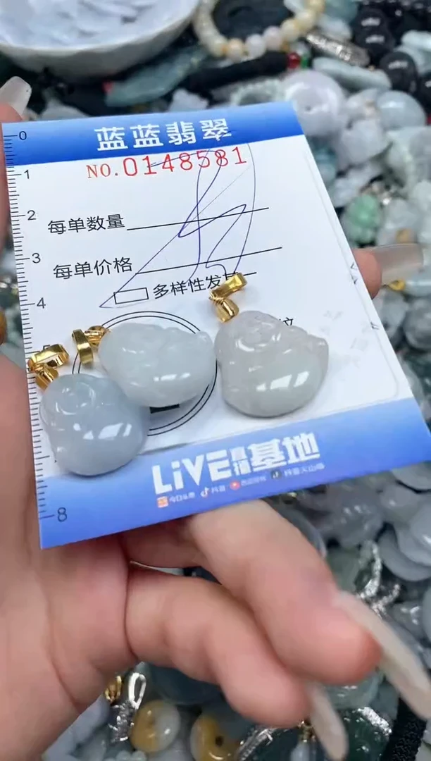 【闪购商品】翡翠颈饰未镶嵌闪购0148581多样性发其一