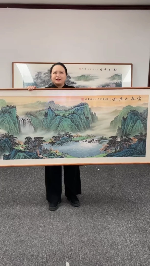 【闪购商品】国画富春山居图210*80张晓东