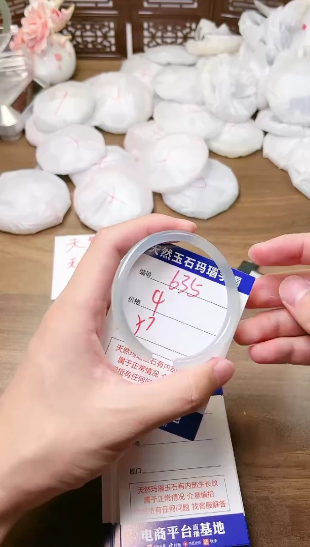 手镯玛瑙/玉髓未镶嵌635