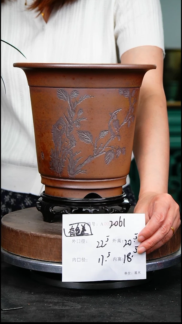紫砂花盆2061+s颜色机选