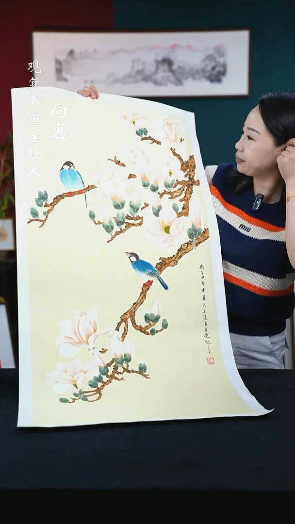书法陈玉遥-玉兰翠鸟-三尺整张-尺寸绘画-手绘同款