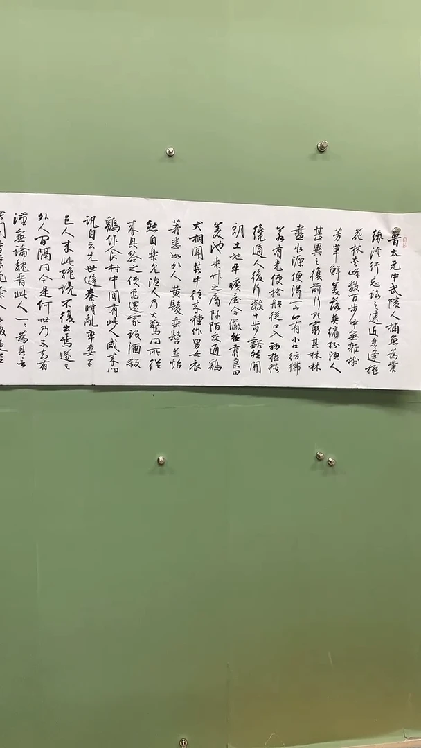 横款精品六尺对开，桃花源