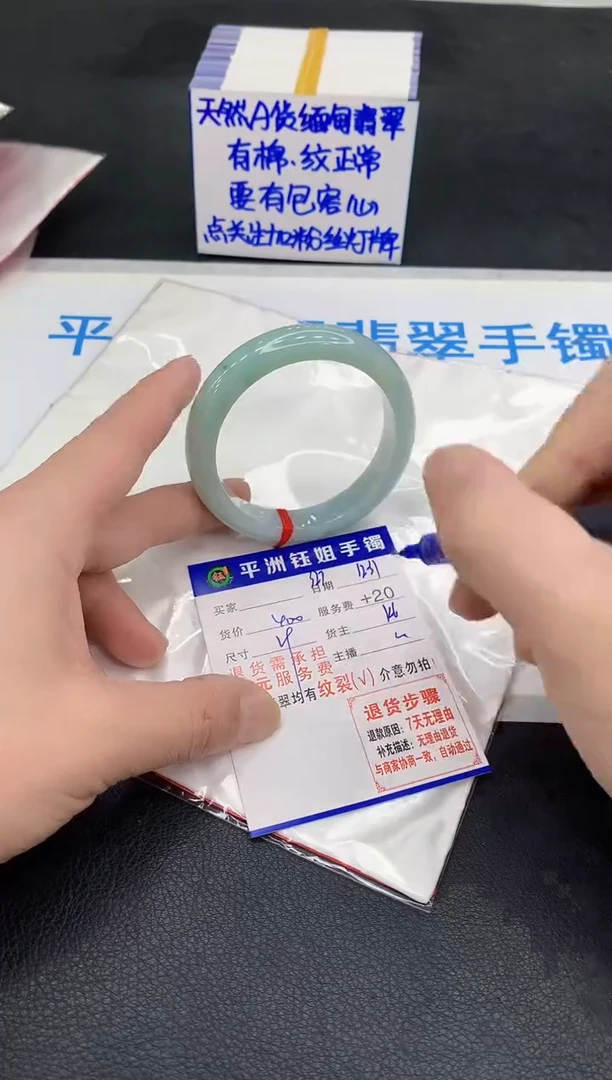 未镶嵌手镯翡翠1