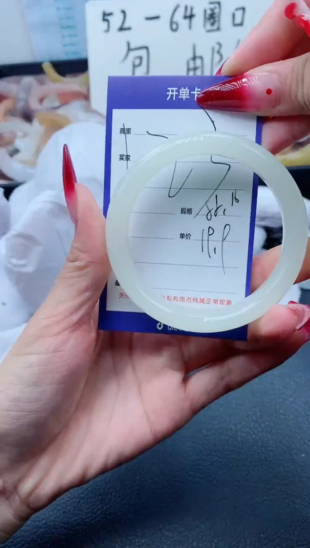 【闪购商品】石英质玉（金丝玉）手镯未镶嵌123-55