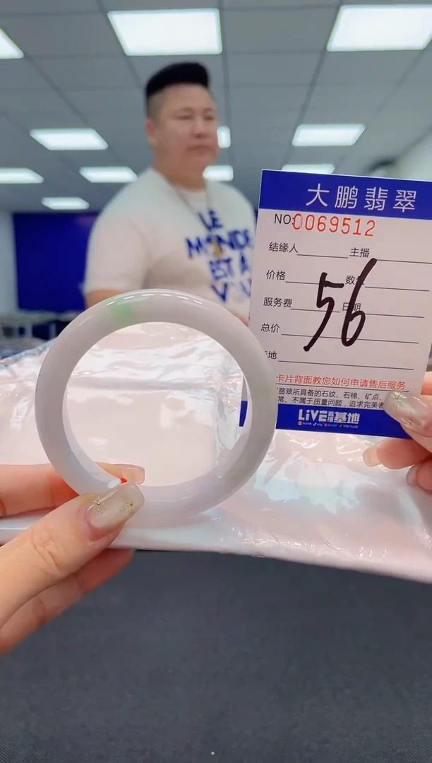 【闪购商品】翡翠手镯未镶嵌AAAAAAAAAA