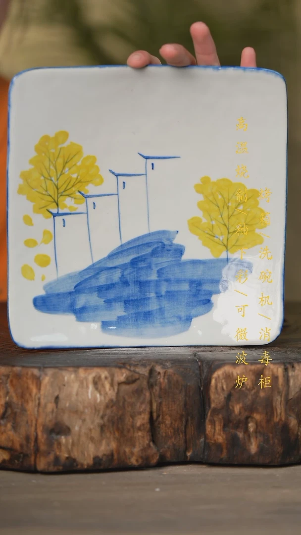 【闪购商品】瓷片景德镇高温釉下彩瓷器（食品级）4