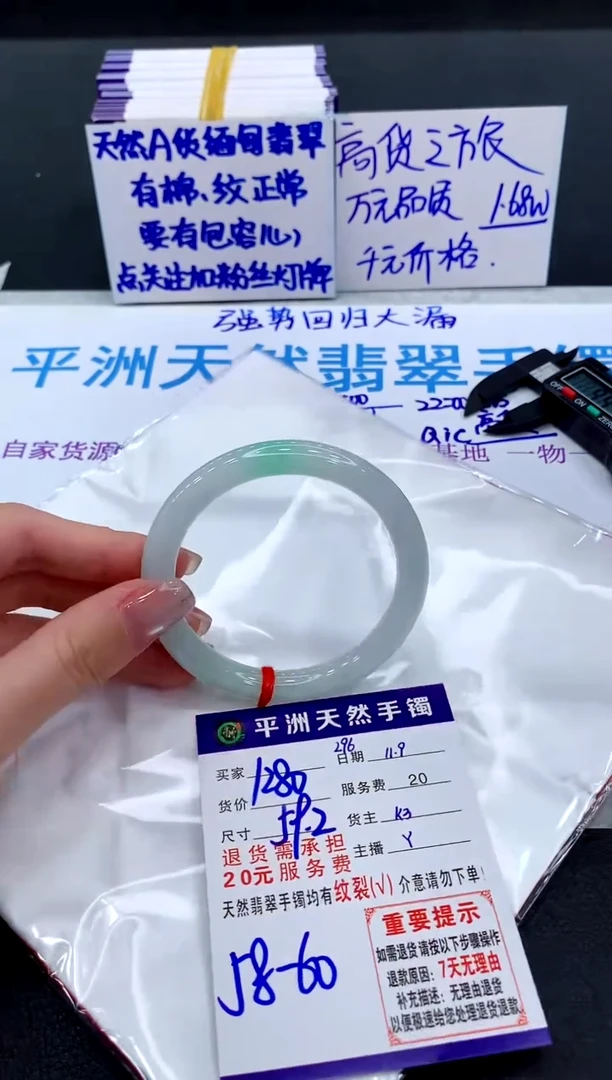 未镶嵌手镯翡翠11111111