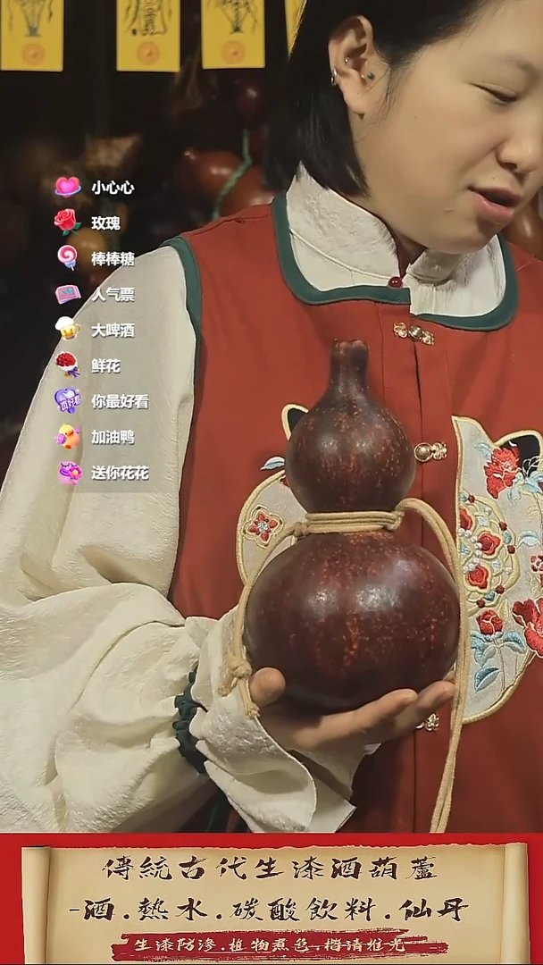 直播链接酒葫芦54